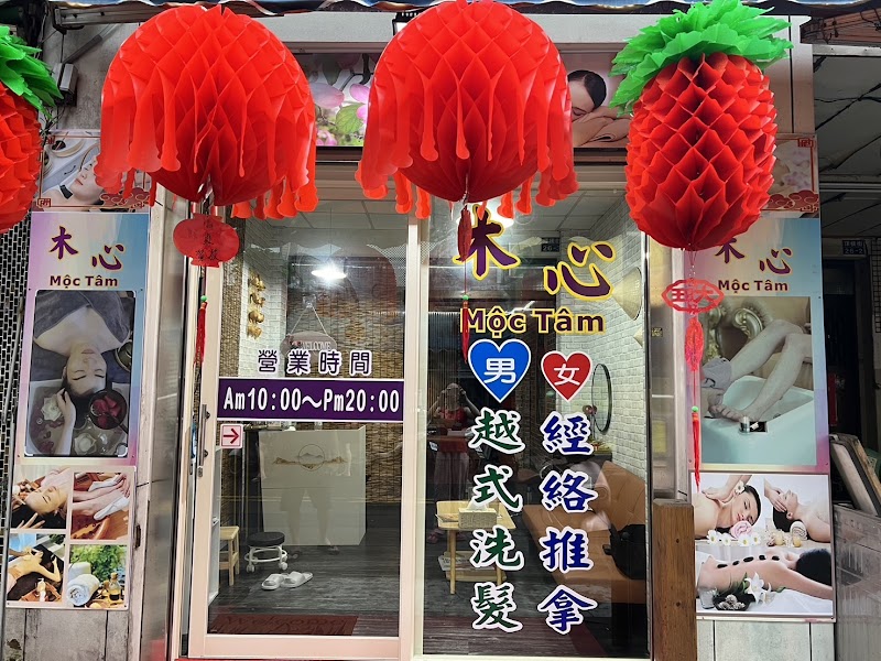 店家照片 34