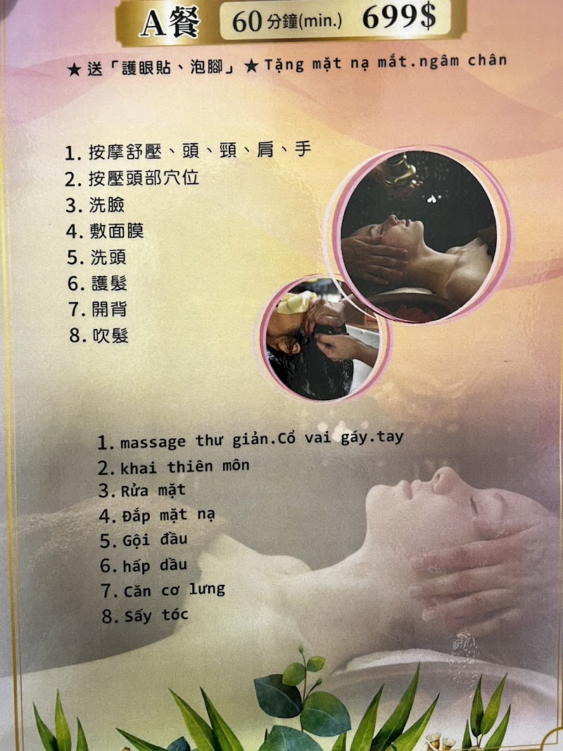 店家照片 38