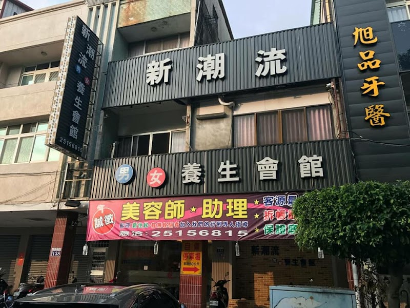 店家照片 10
