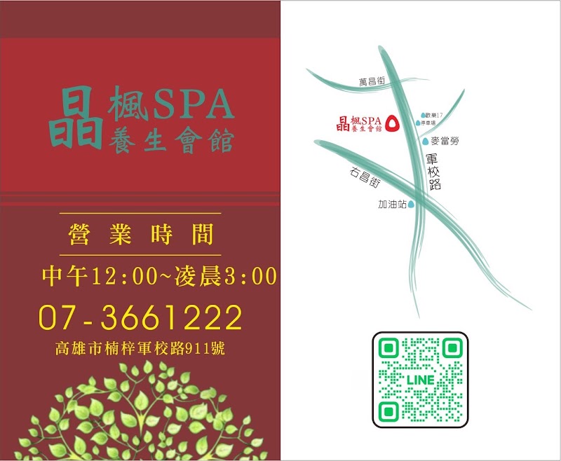 店家照片 9