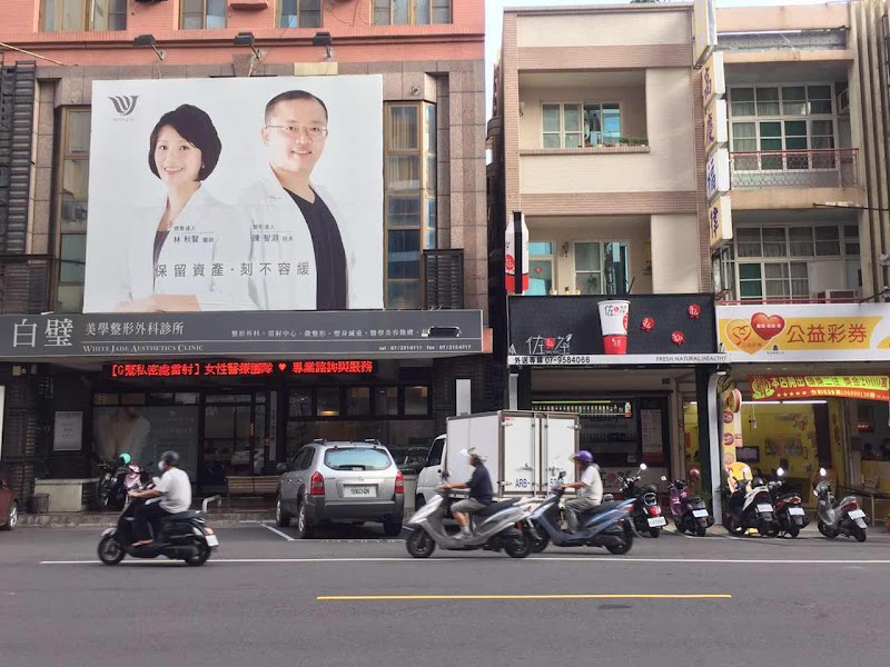 店家照片 34