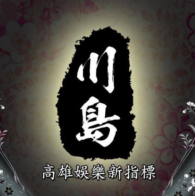 店家照片 20
