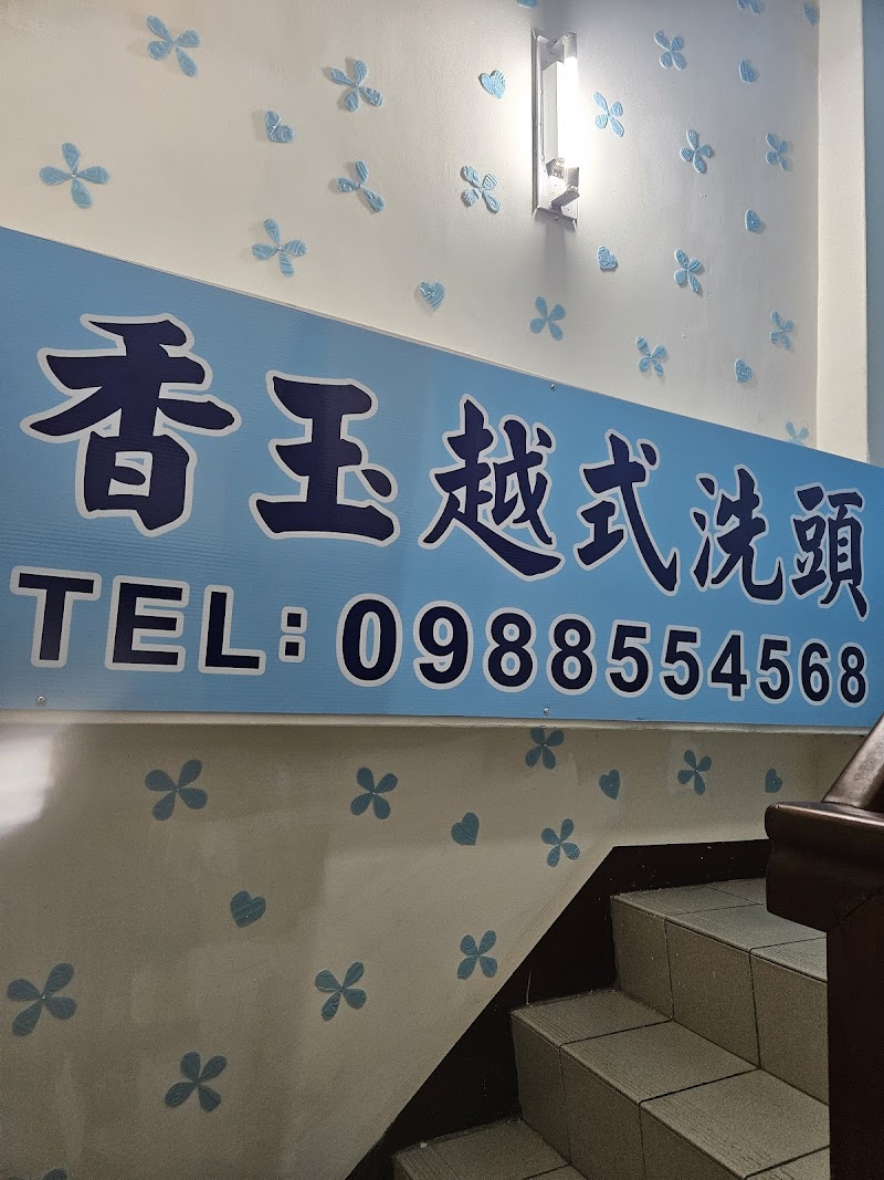 店家照片 26
