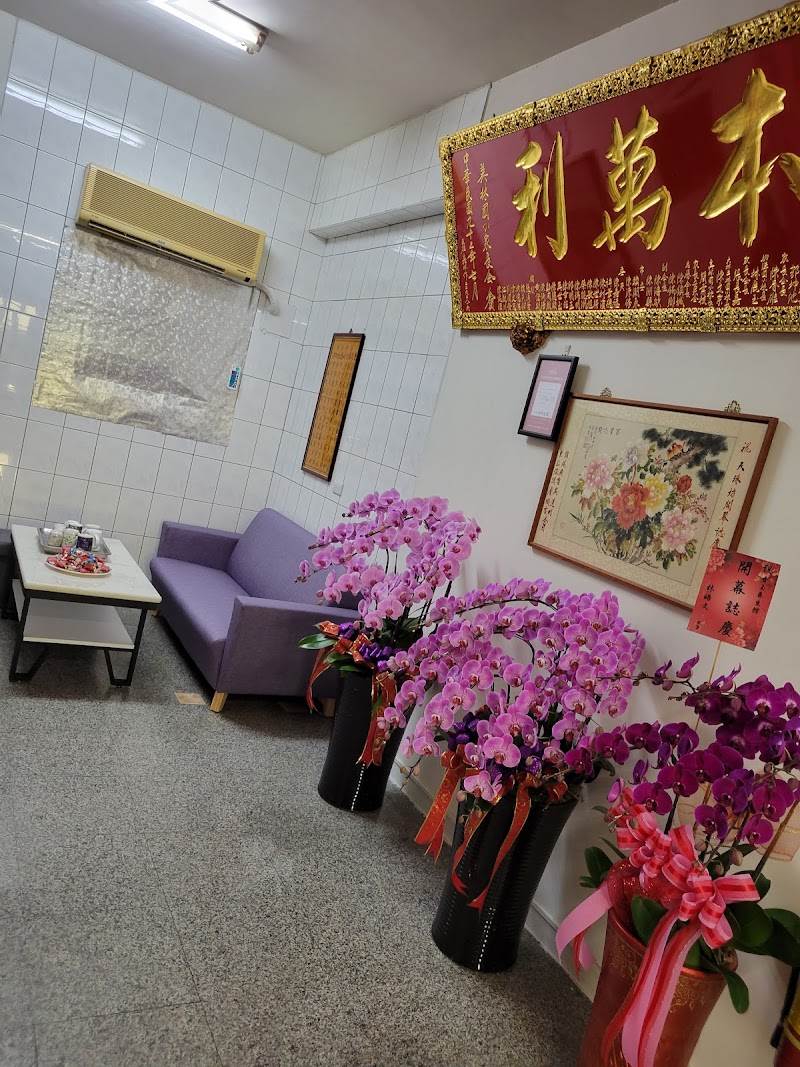 店家照片 34
