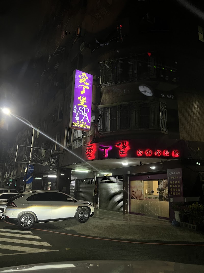 店家照片 9