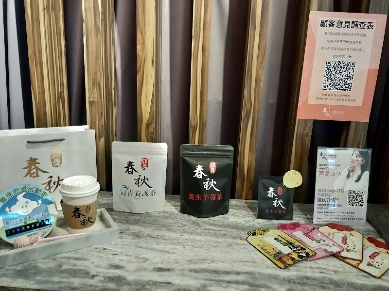 店家照片 4