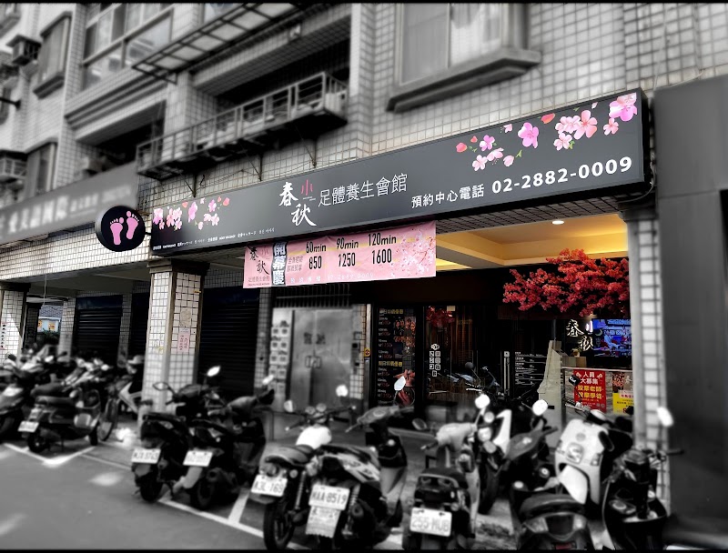 店家照片 8