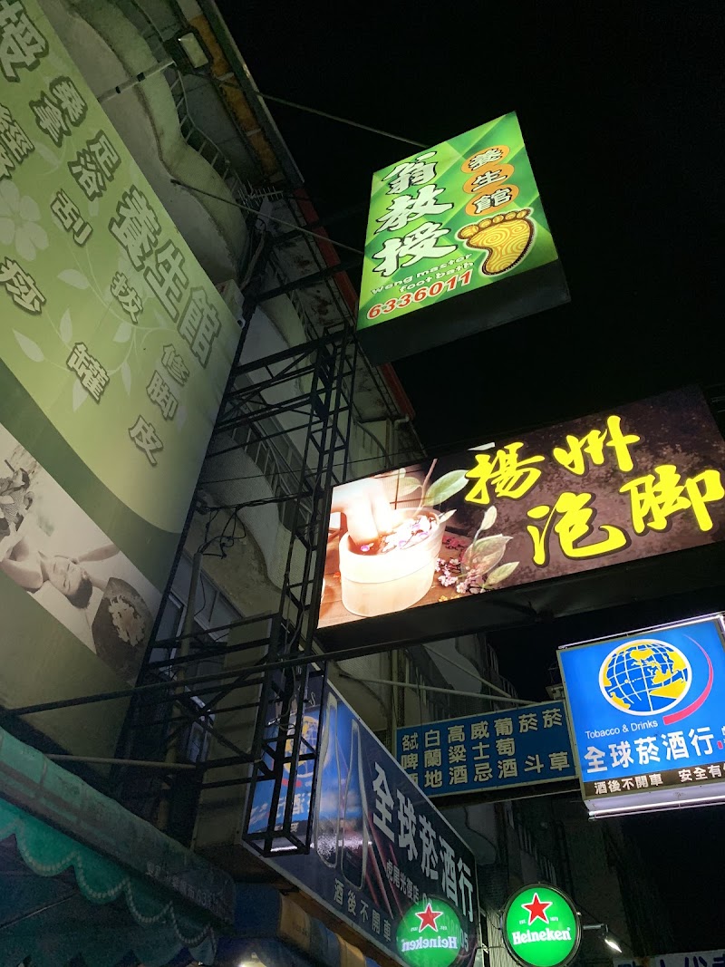 店家照片 1