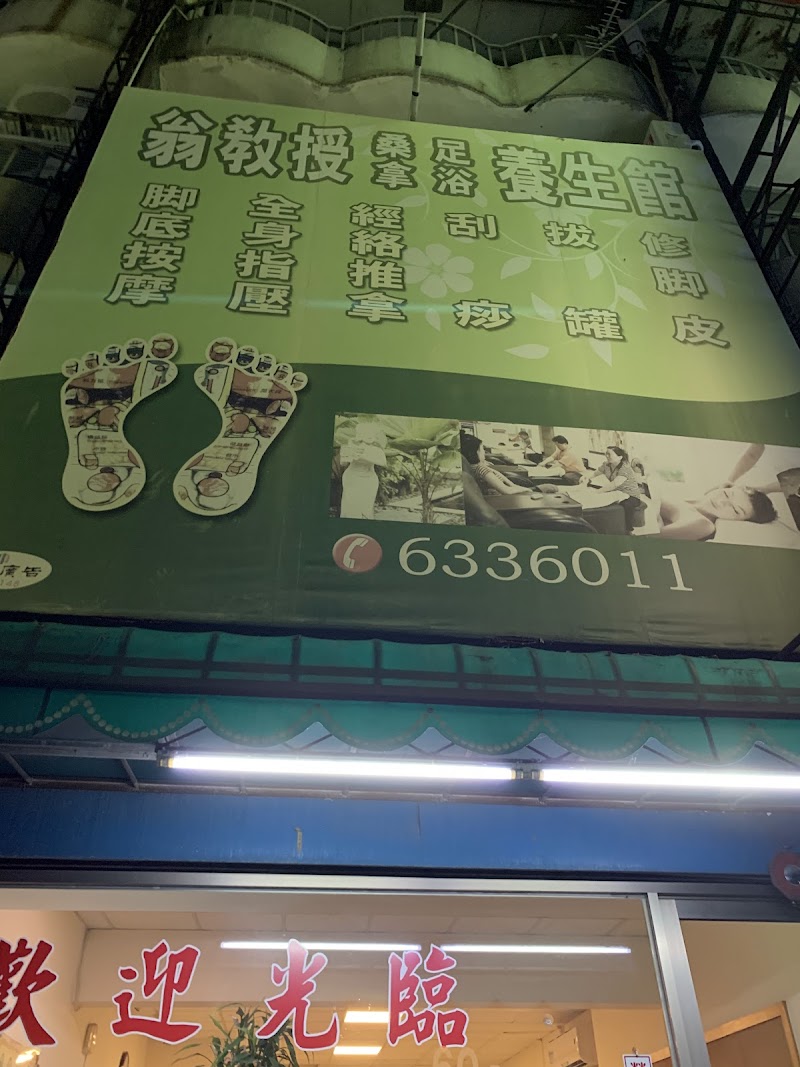 店家照片 4