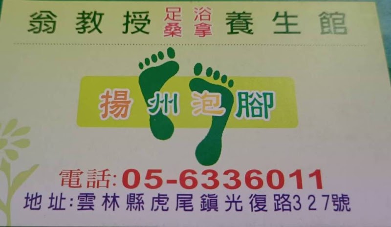 店家照片 7
