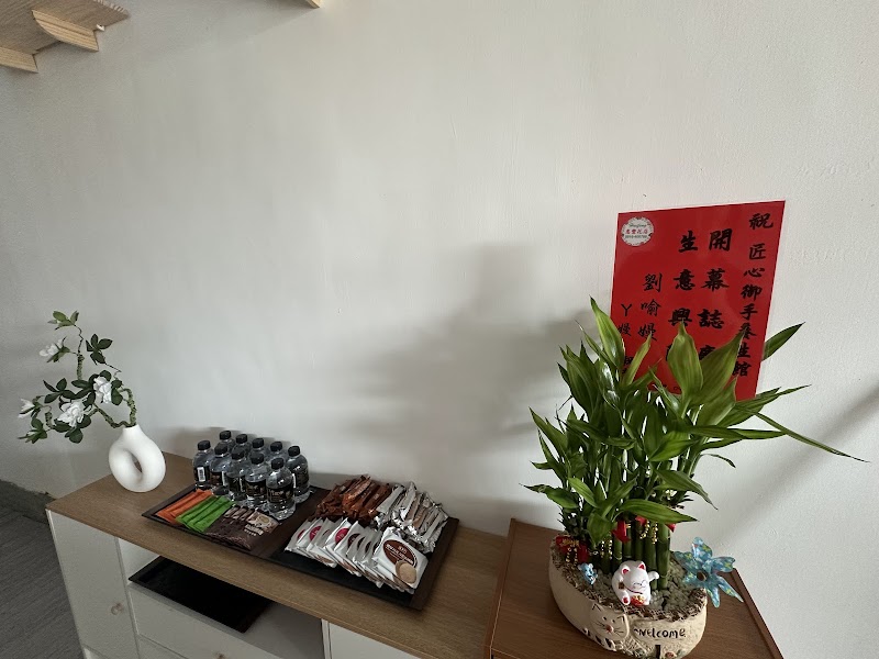 店家照片 9