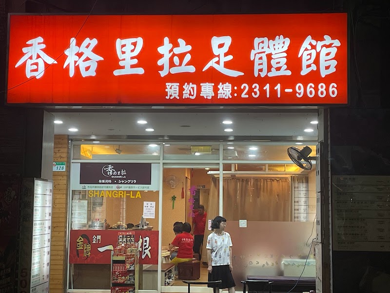 店家照片 27