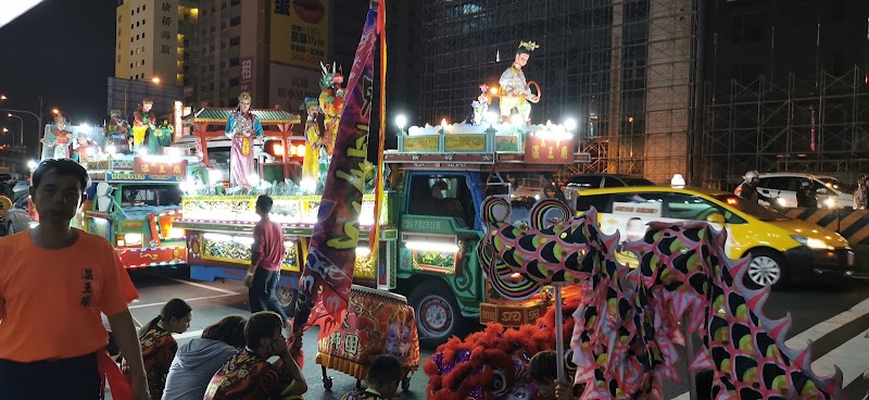店家照片 10