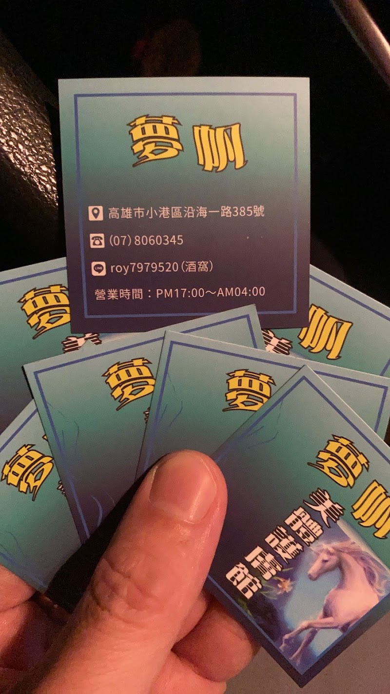店家照片 3