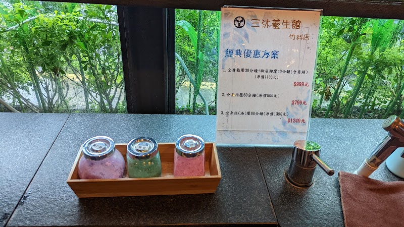 店家照片 14