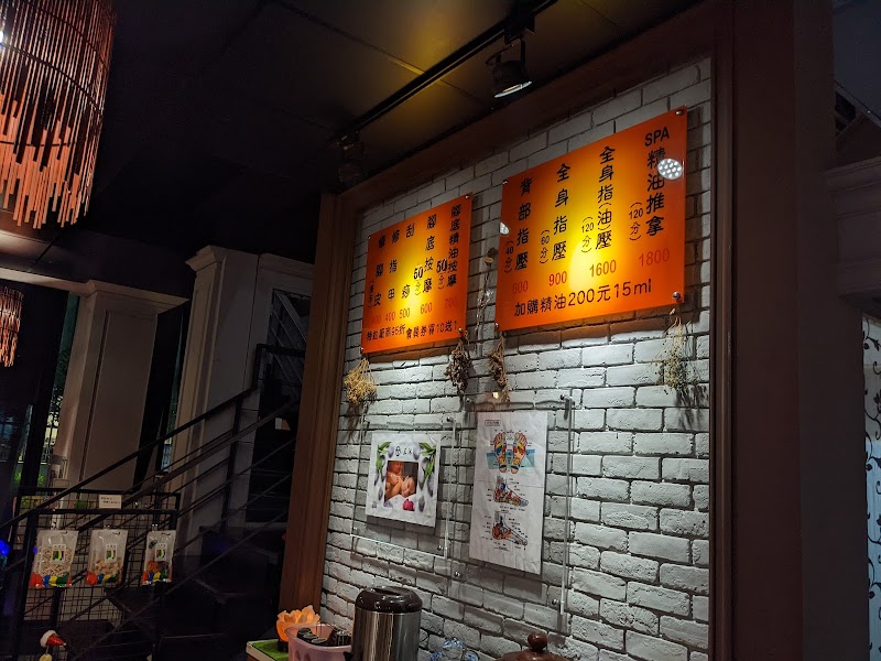 店家照片 15