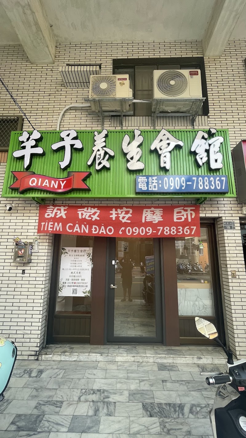店家照片 13