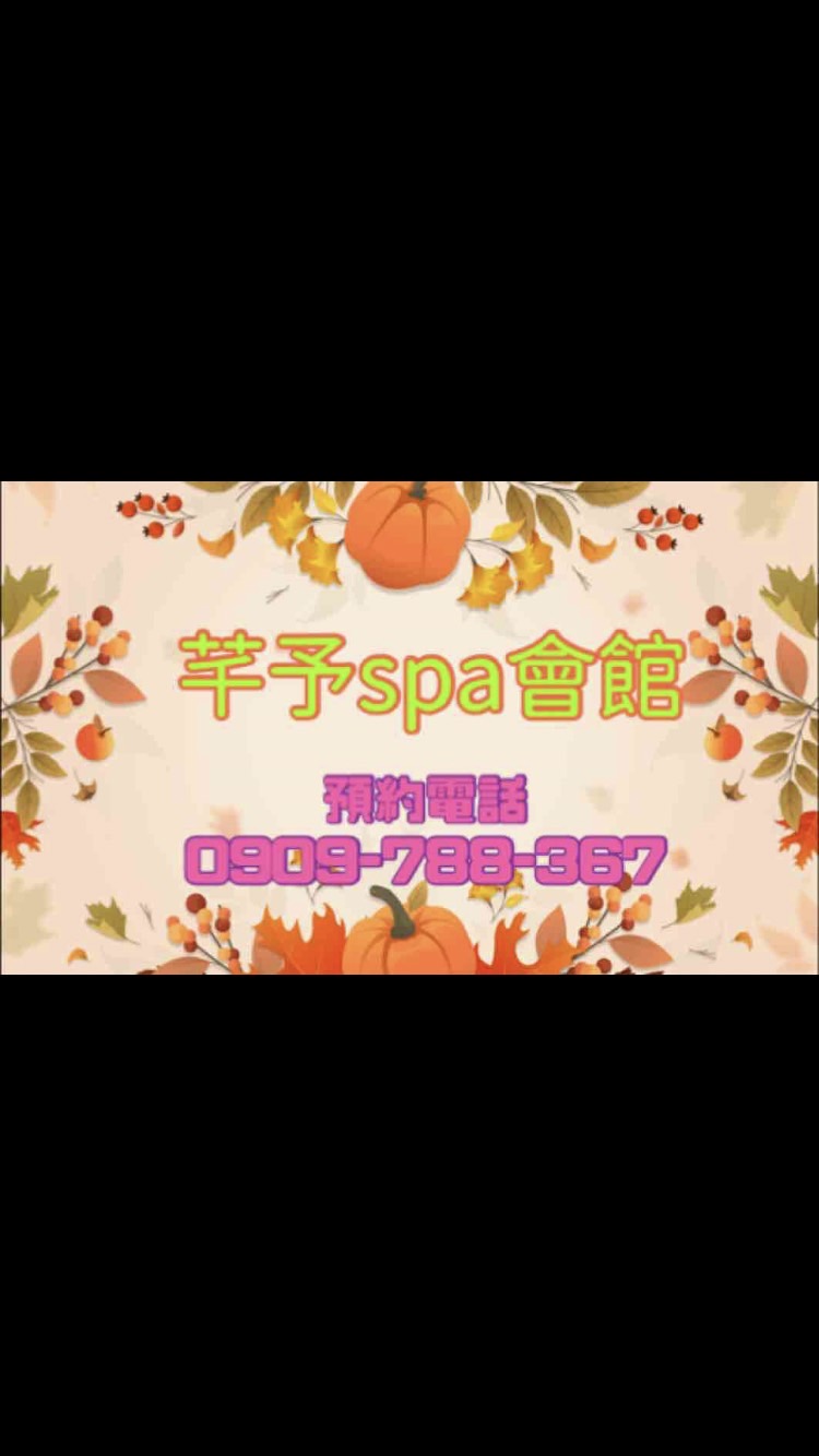 店家照片 15