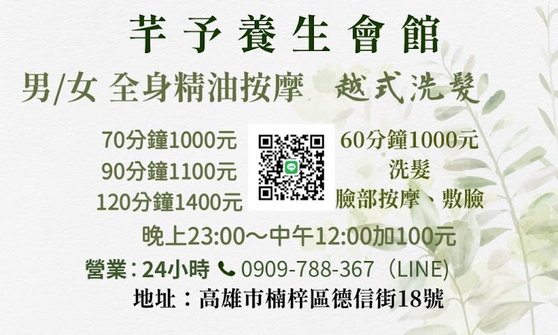 店家照片 18