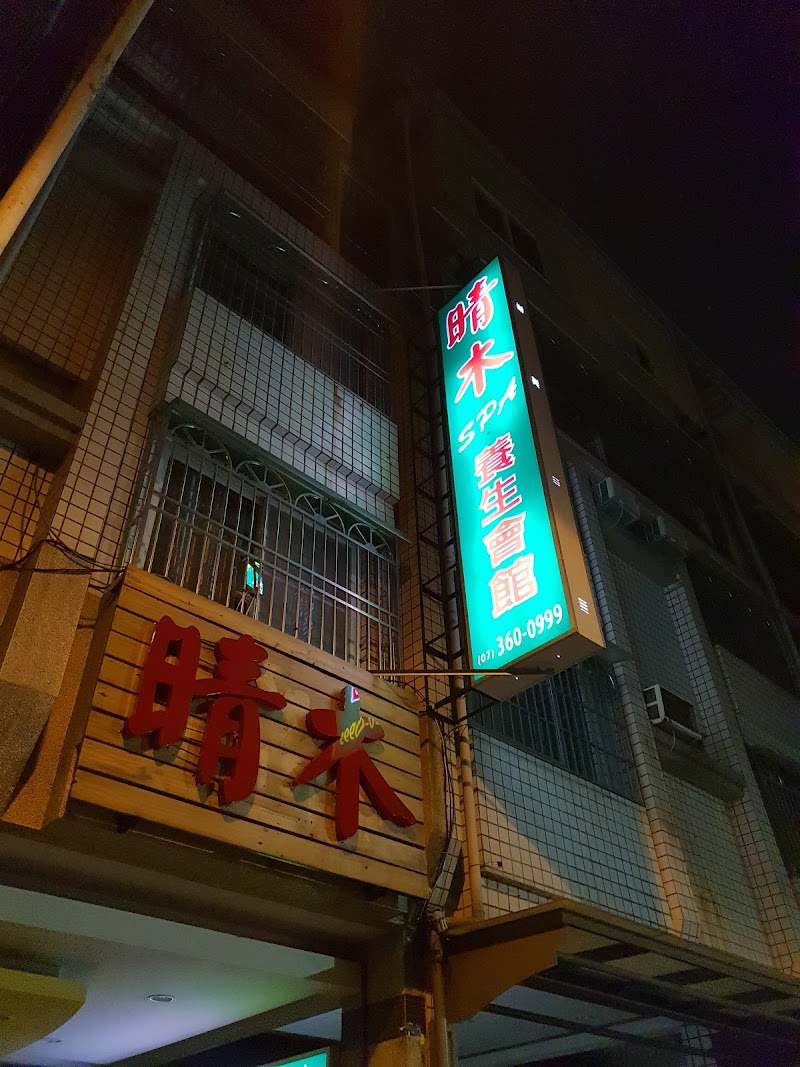 店家照片
