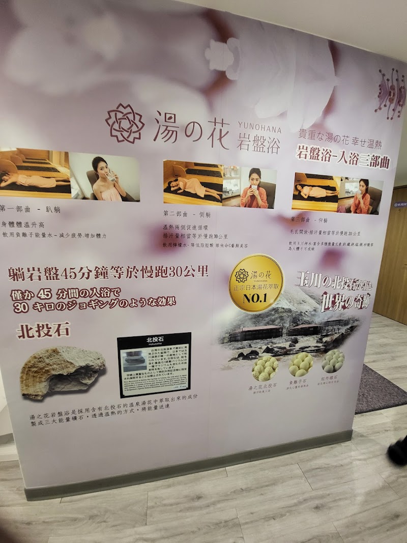 店家照片 8