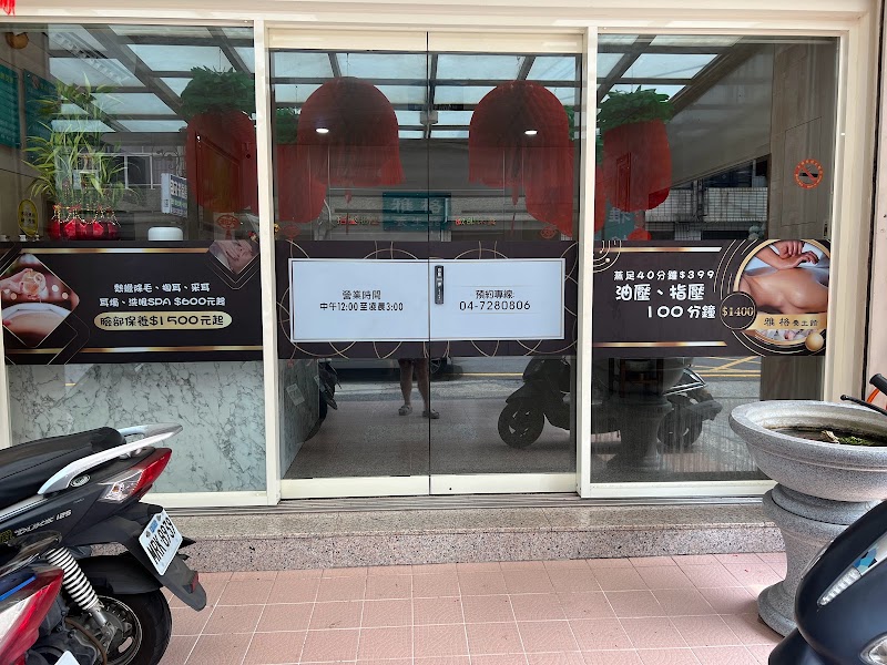 店家照片 9