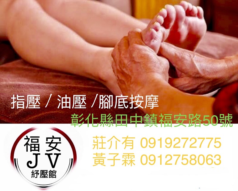 店家照片 10