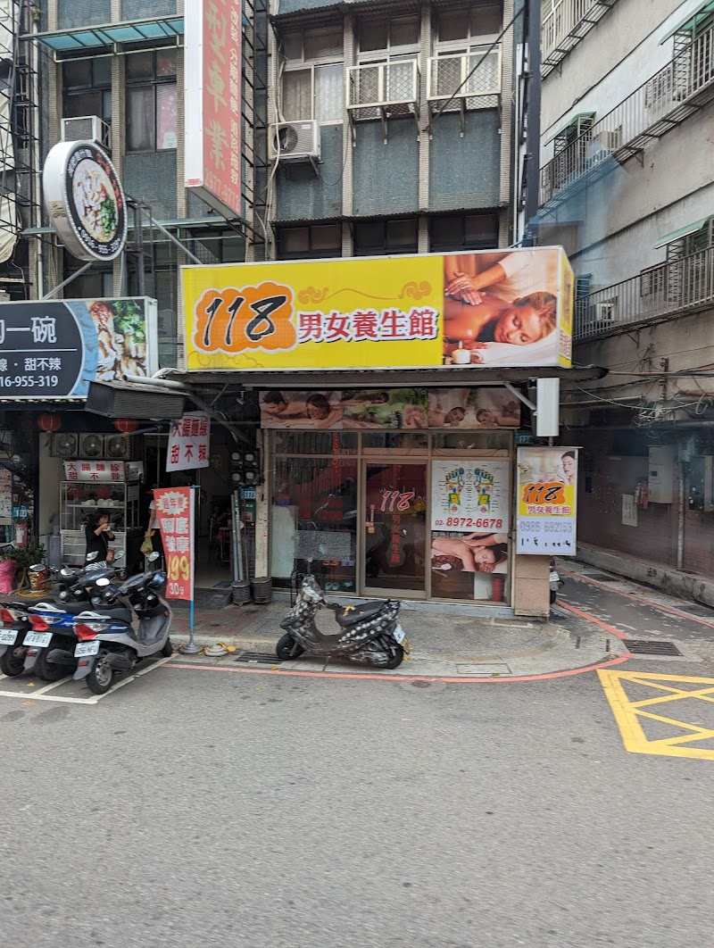 店家照片 18