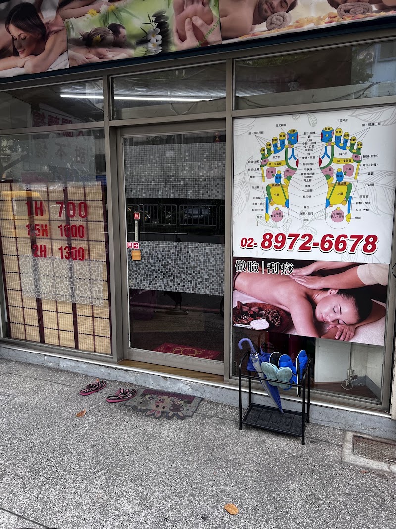 店家照片 20