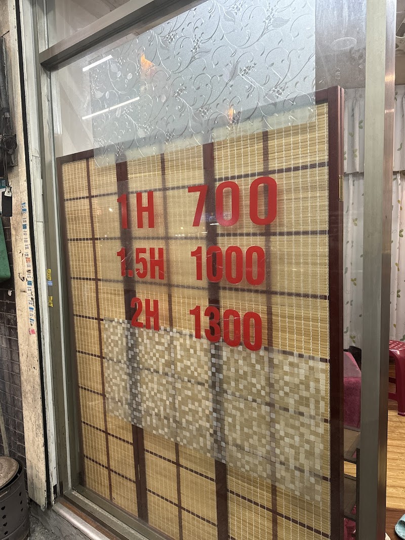 店家照片 21