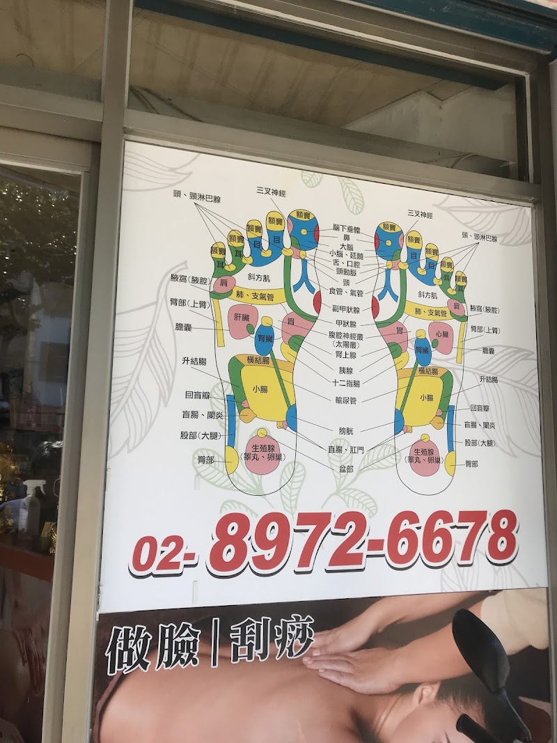 店家照片 22