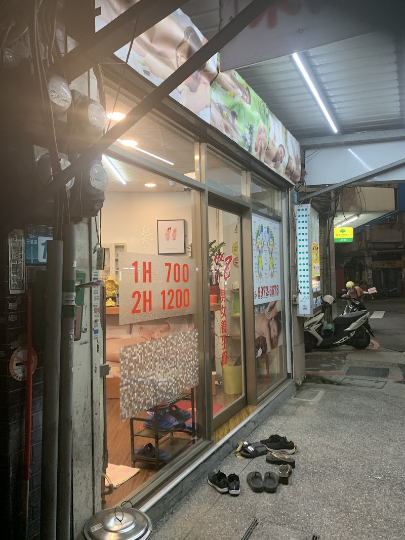 店家照片 24