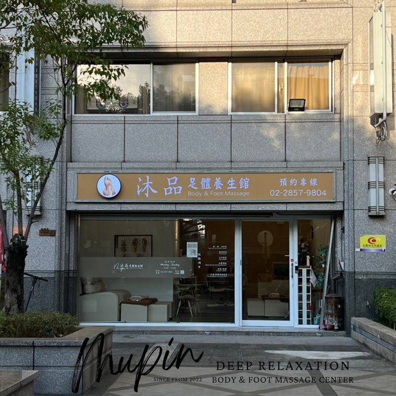店家照片