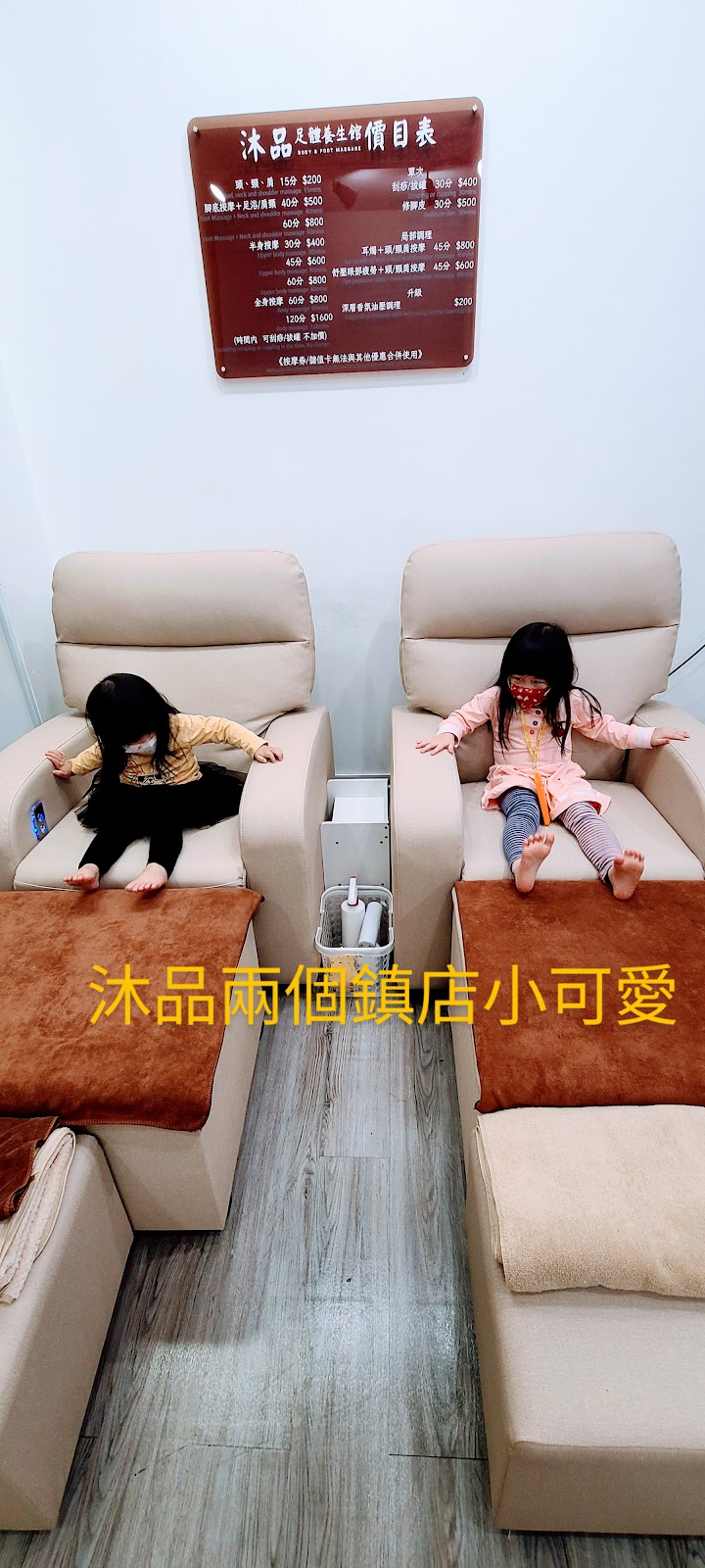 店家照片 11