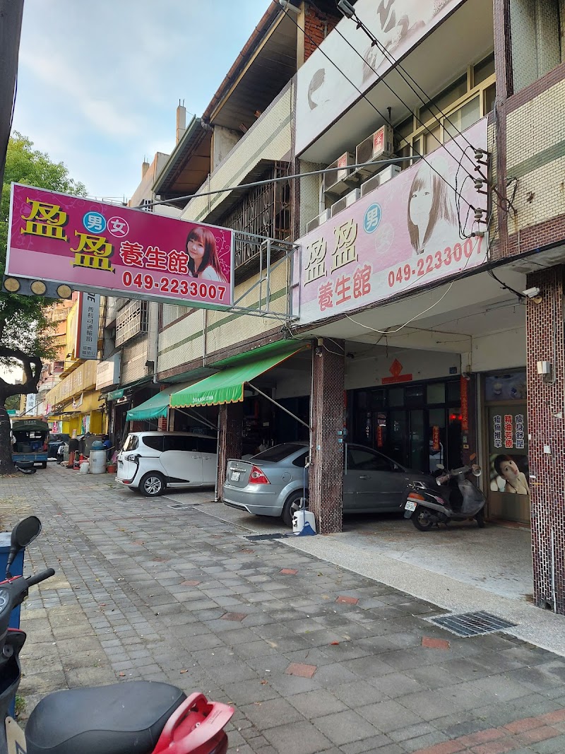 店家照片 12