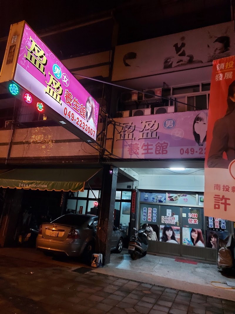 店家照片 17