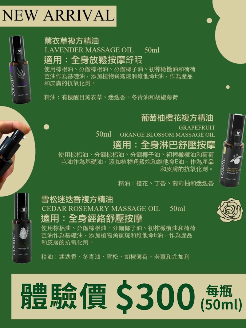 店家照片 25