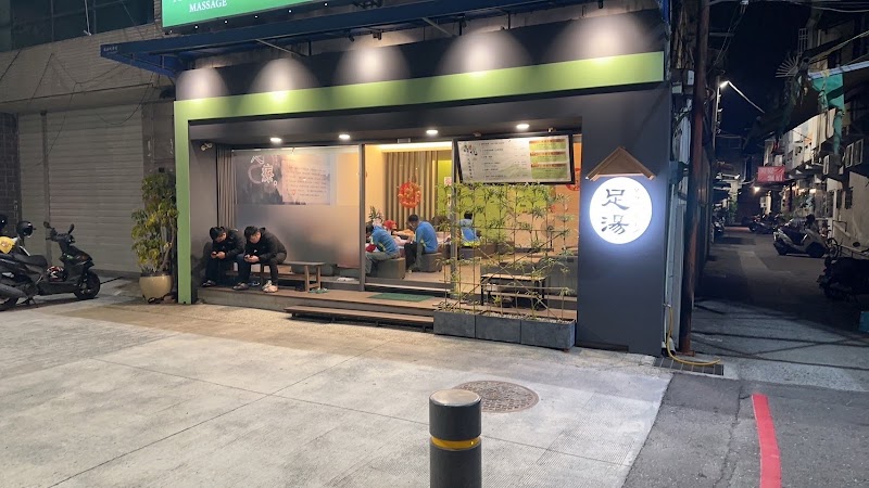店家照片 16