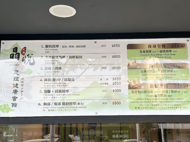 店家照片 19