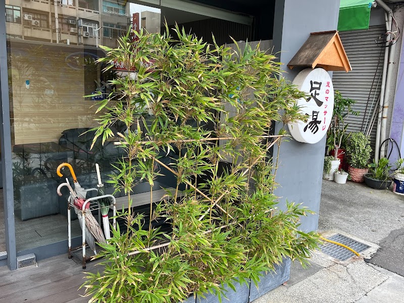 店家照片 20