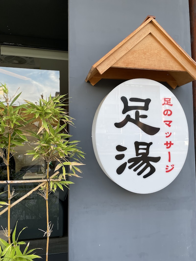 店家照片 22