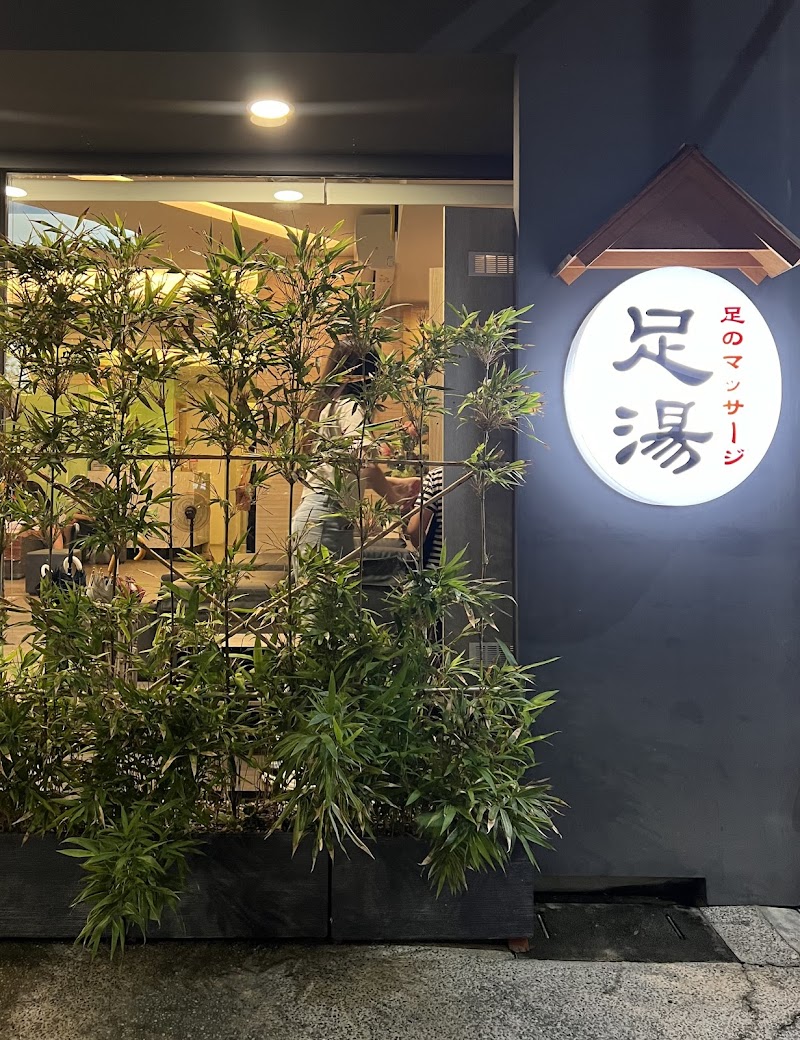 店家照片 23