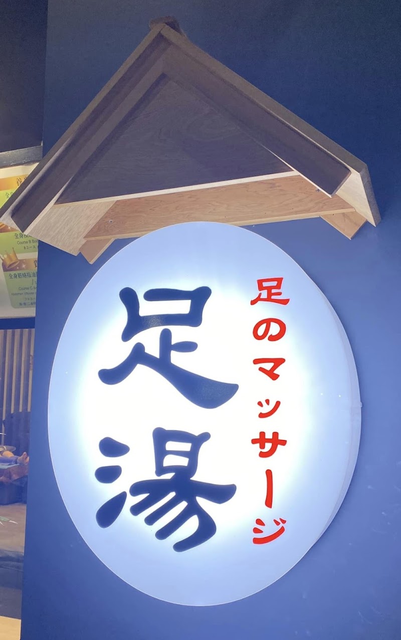 店家照片 25