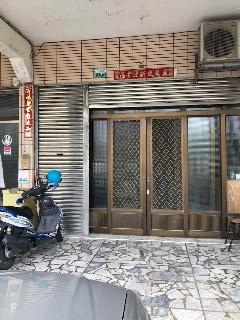 小珍全身按摩 - 店家實景照片 1 - 嘉義