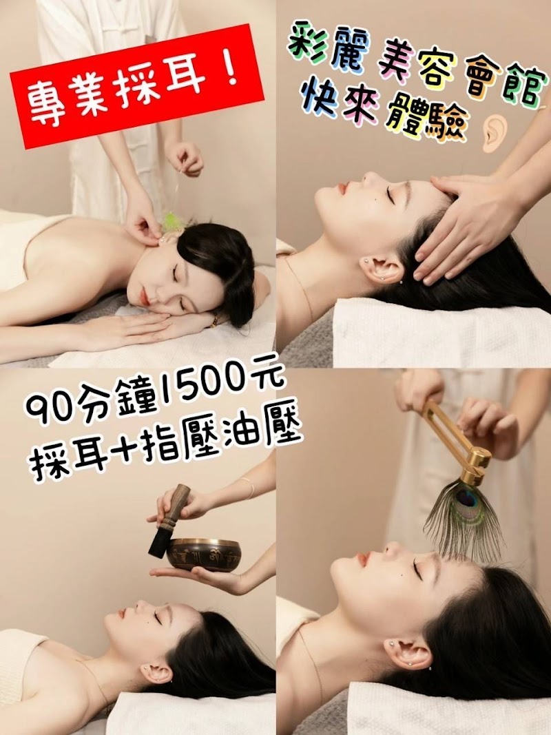店家照片 2