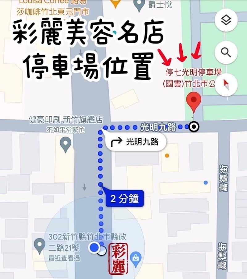 店家照片 3