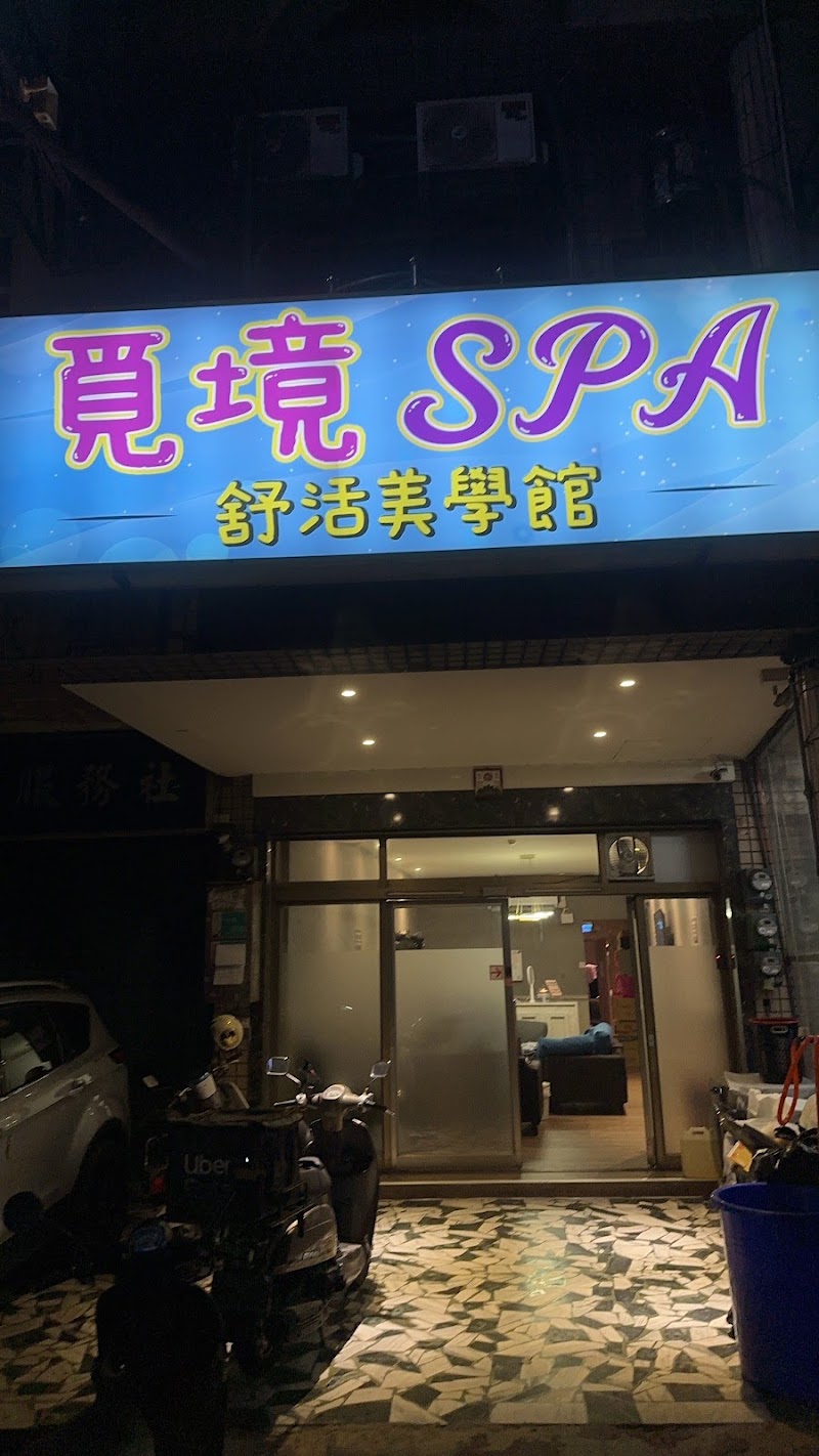 店家照片
