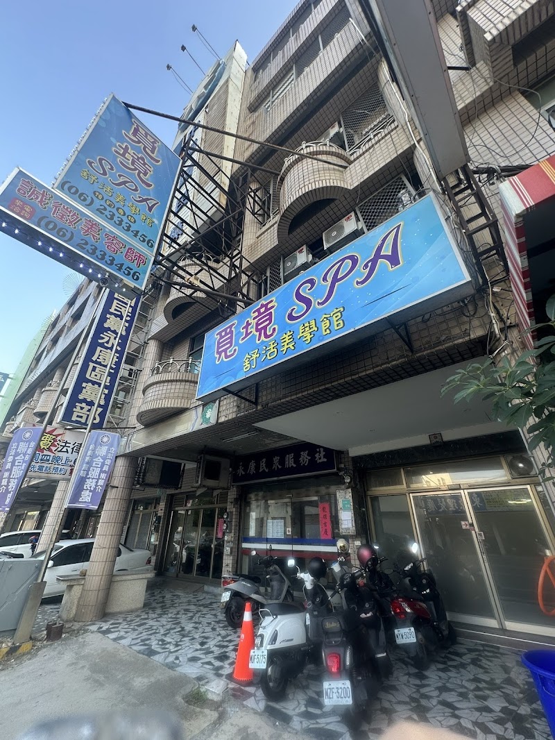 店家照片