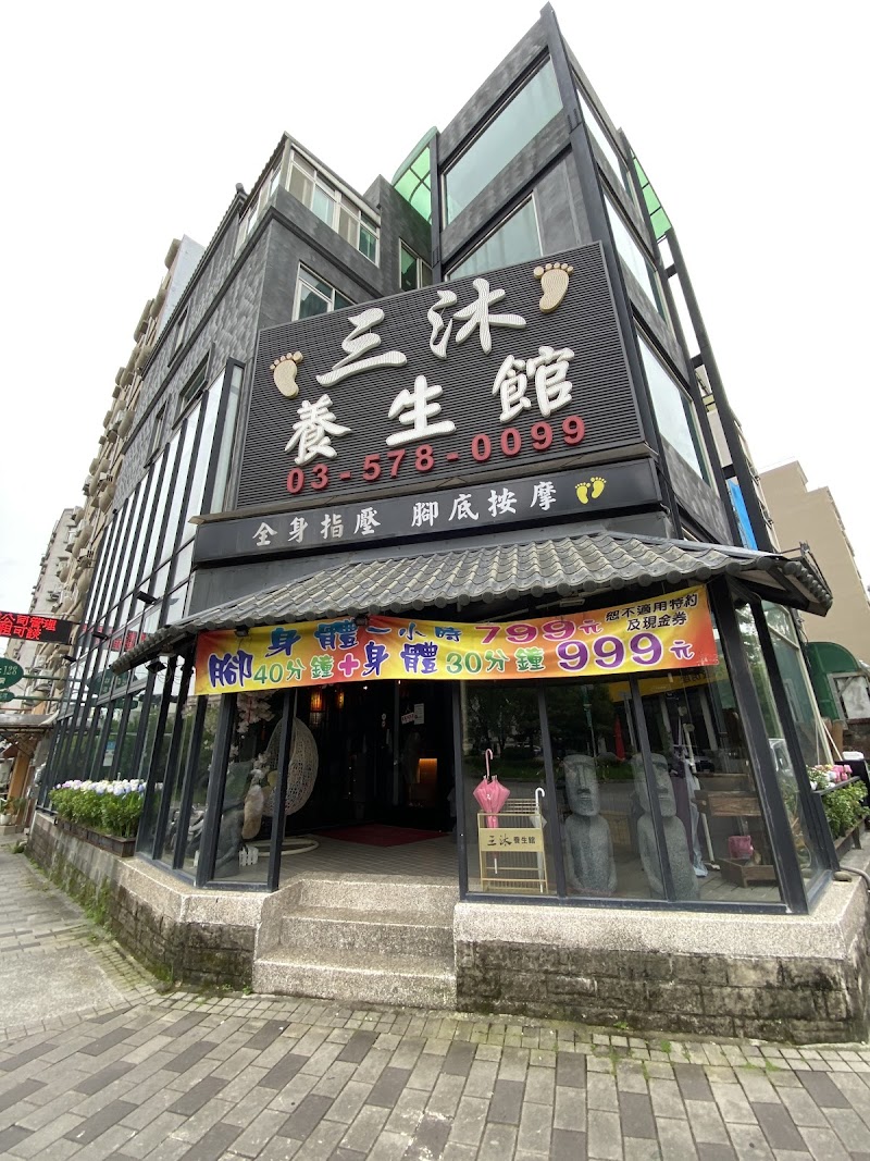 店家照片 20