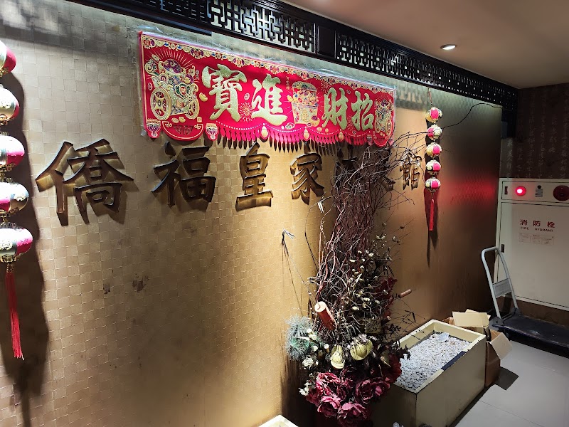 店家照片 13